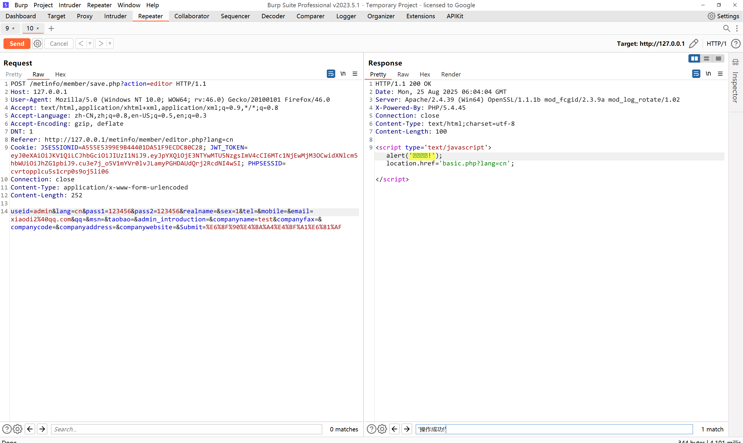 image-20250825140419033