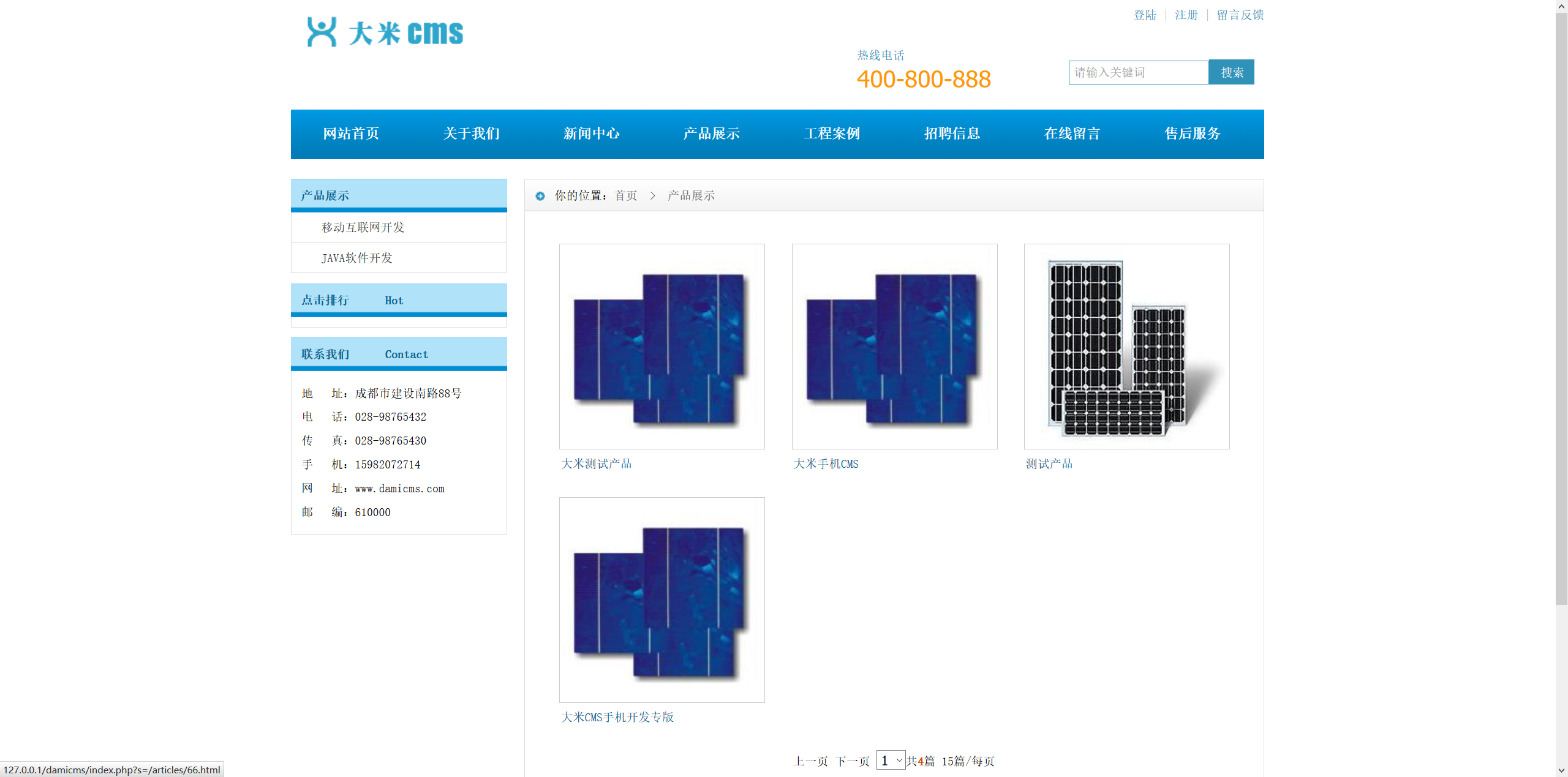 image-20250825143753015