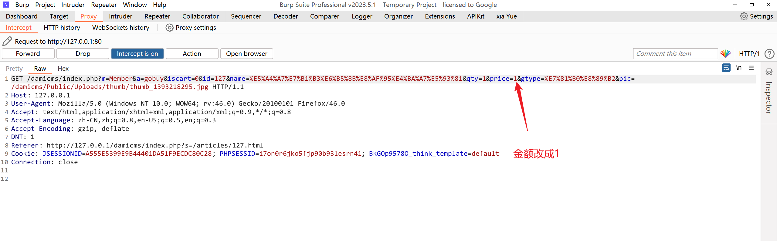 image-20250825190922741