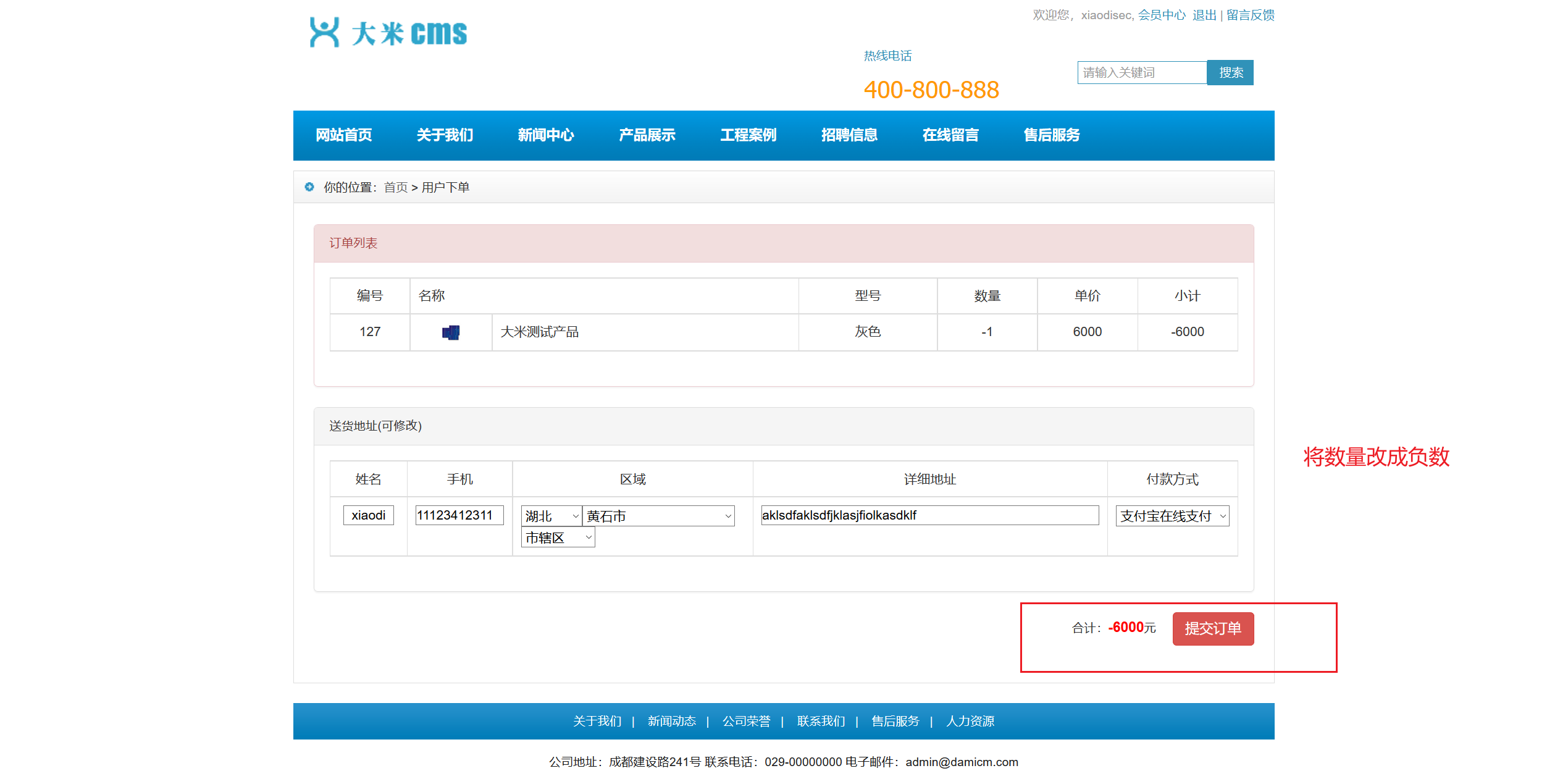 image-20250825191110742