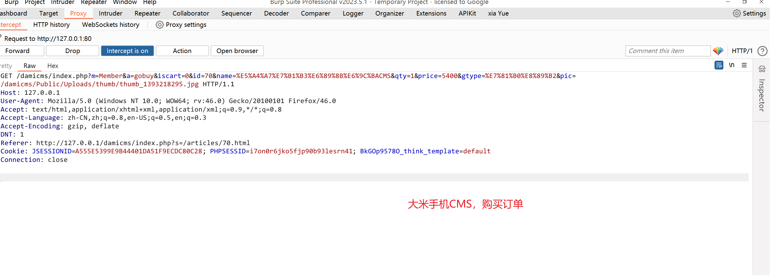 image-20250825191647152