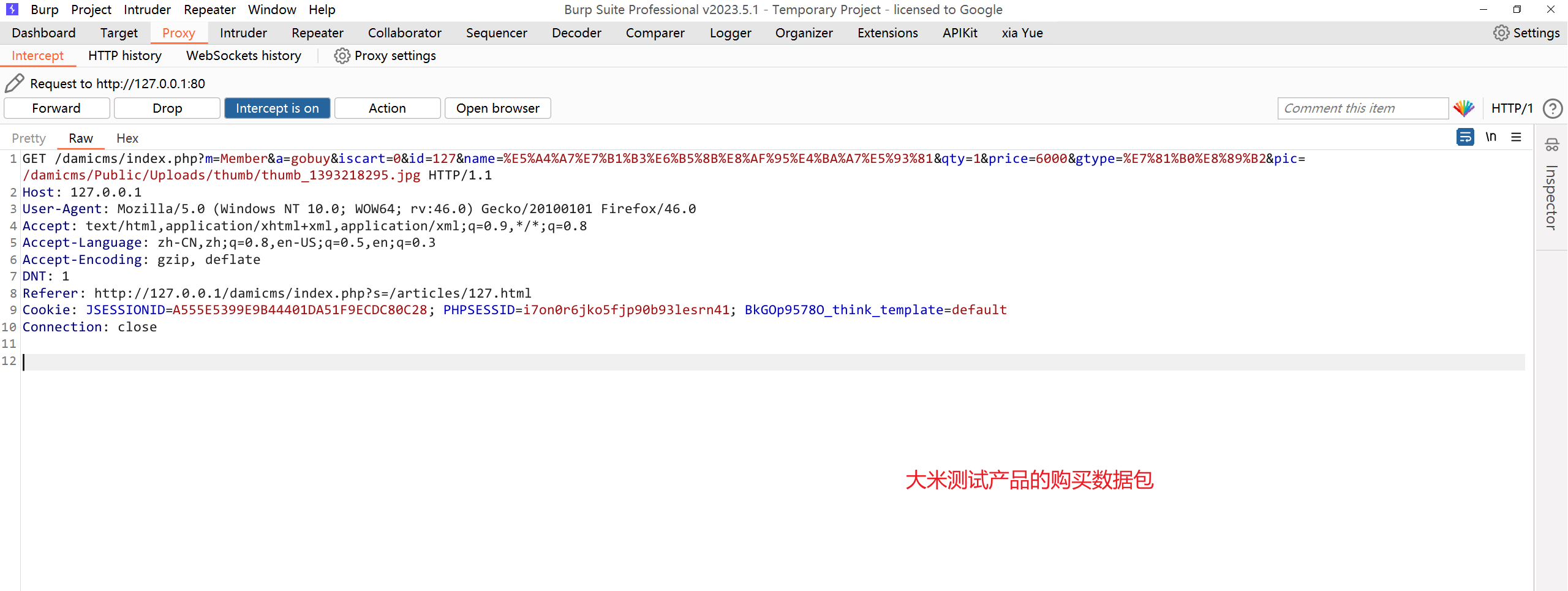 image-20250825191758864