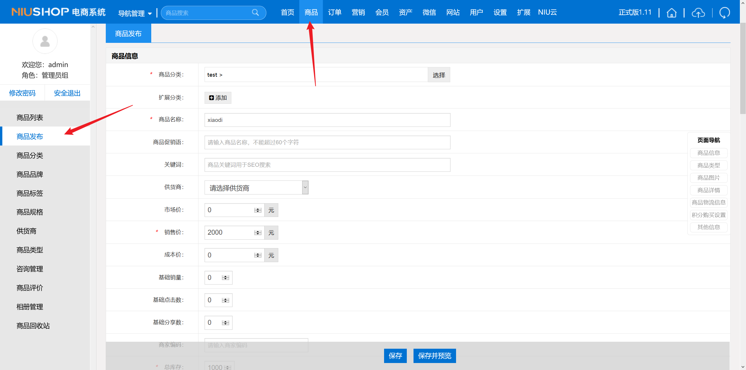 image-20250825194350491