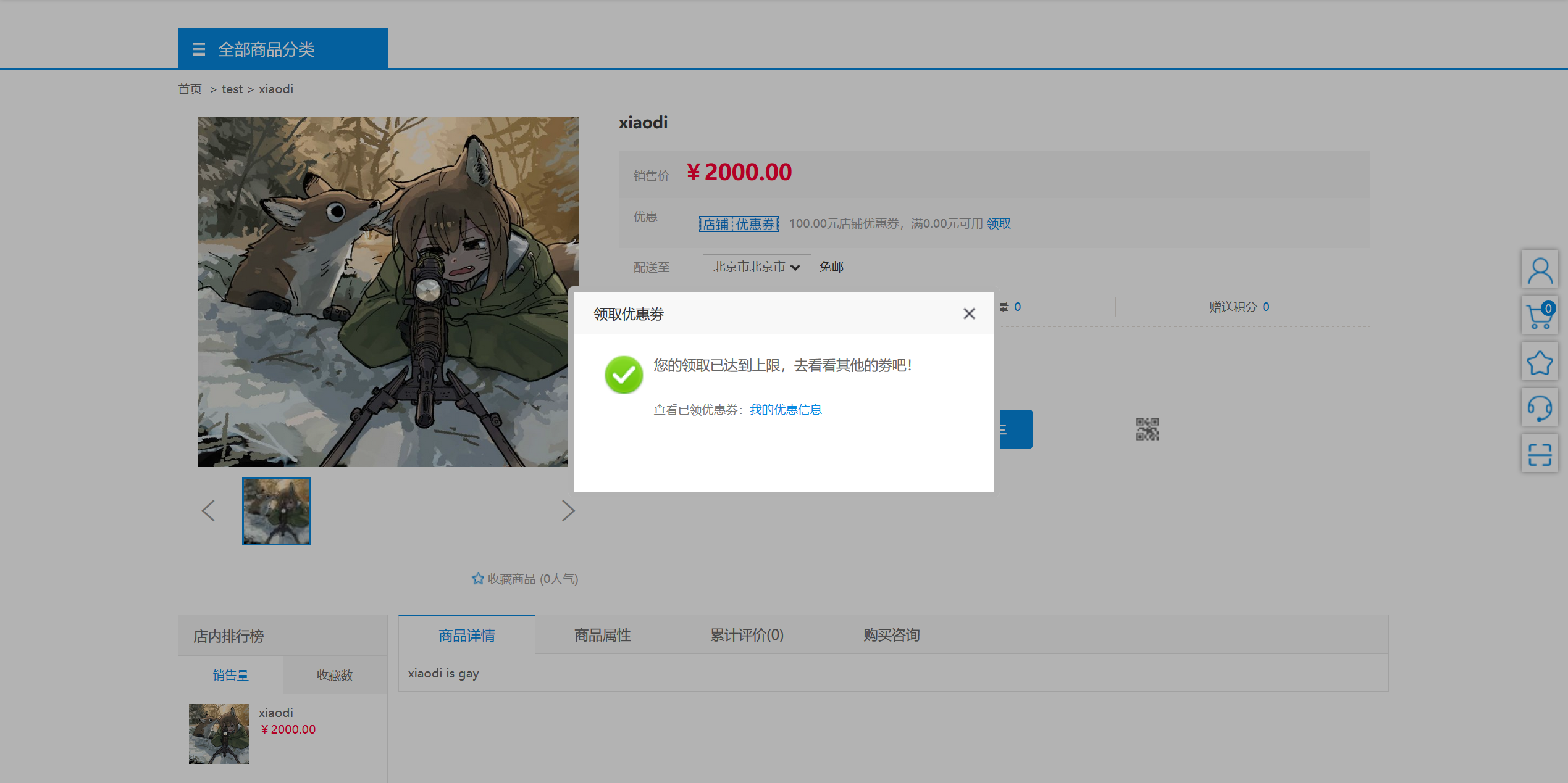 image-20250825194336684