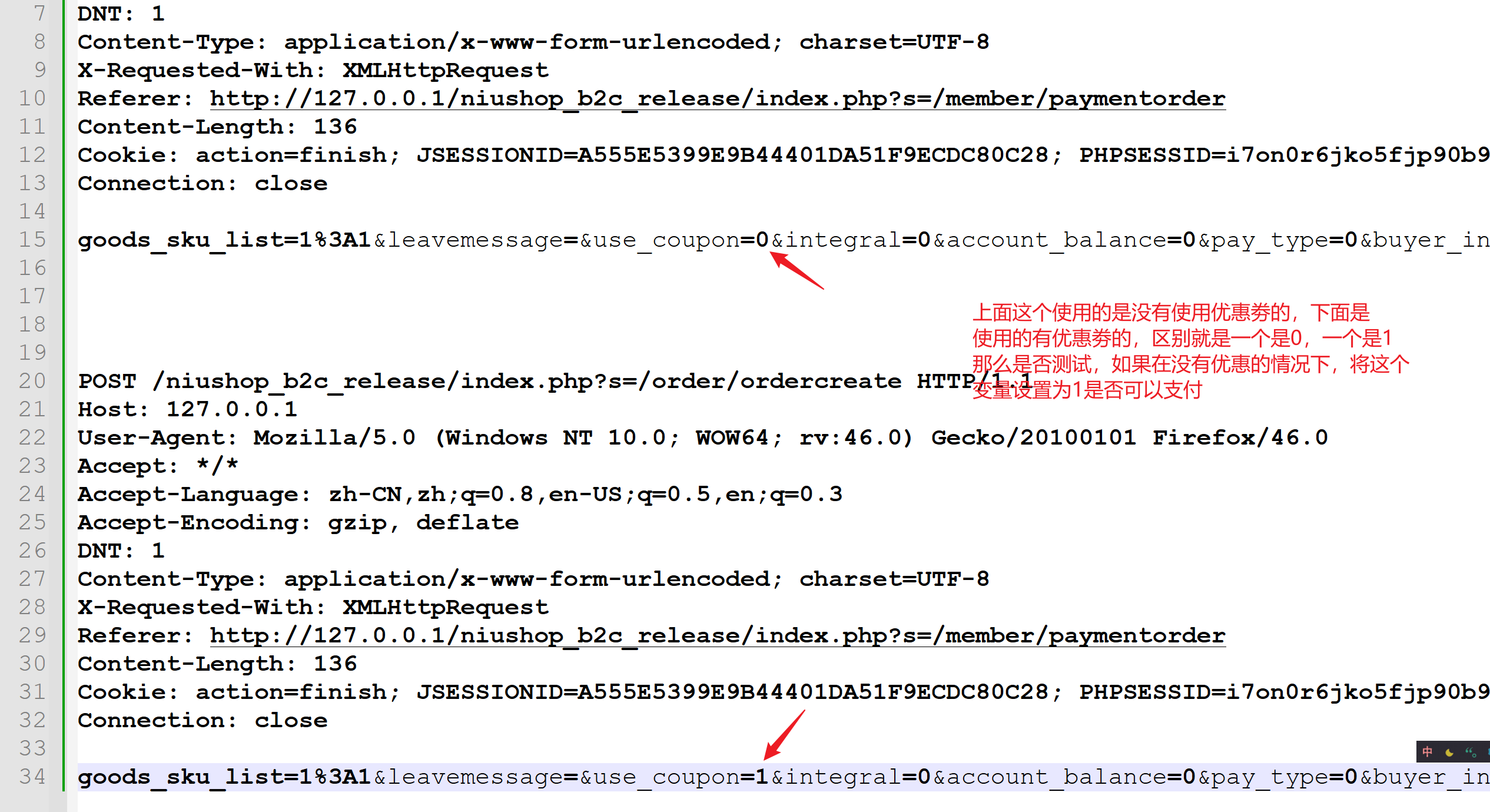 image-20250825200504440