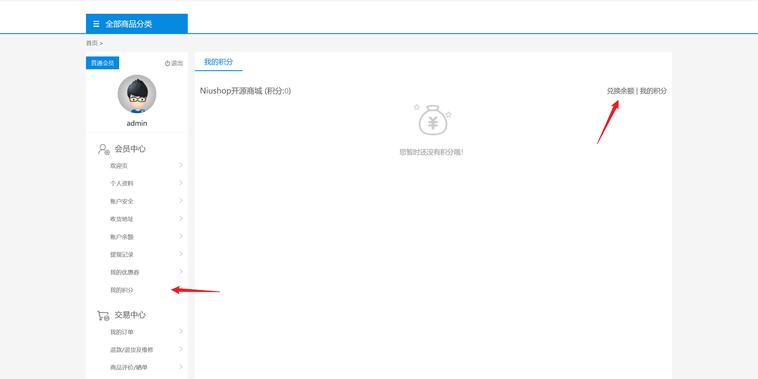 image-20250825201604702