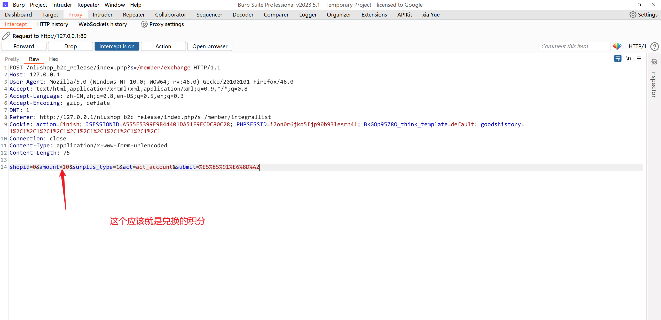image-20250825201756405