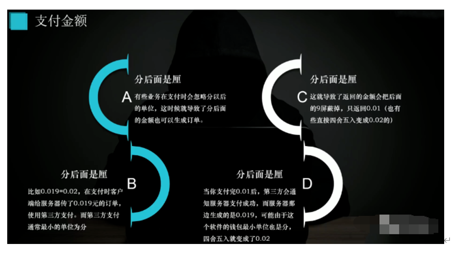 image-20250825202247722