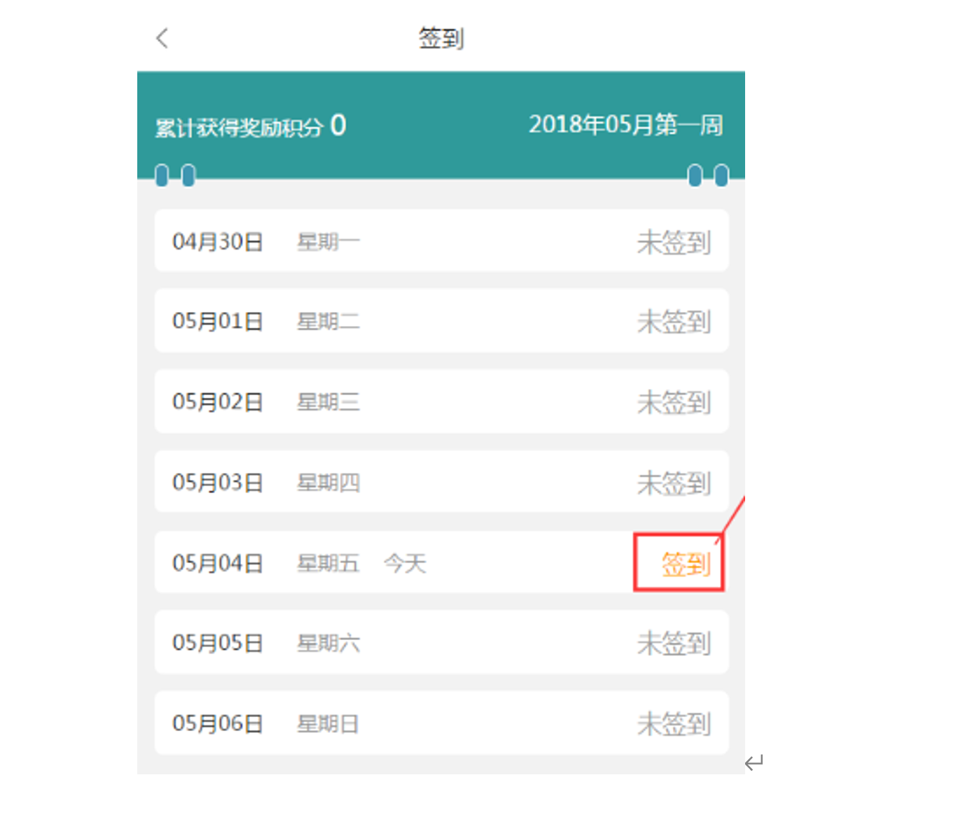 image-20250825202622512