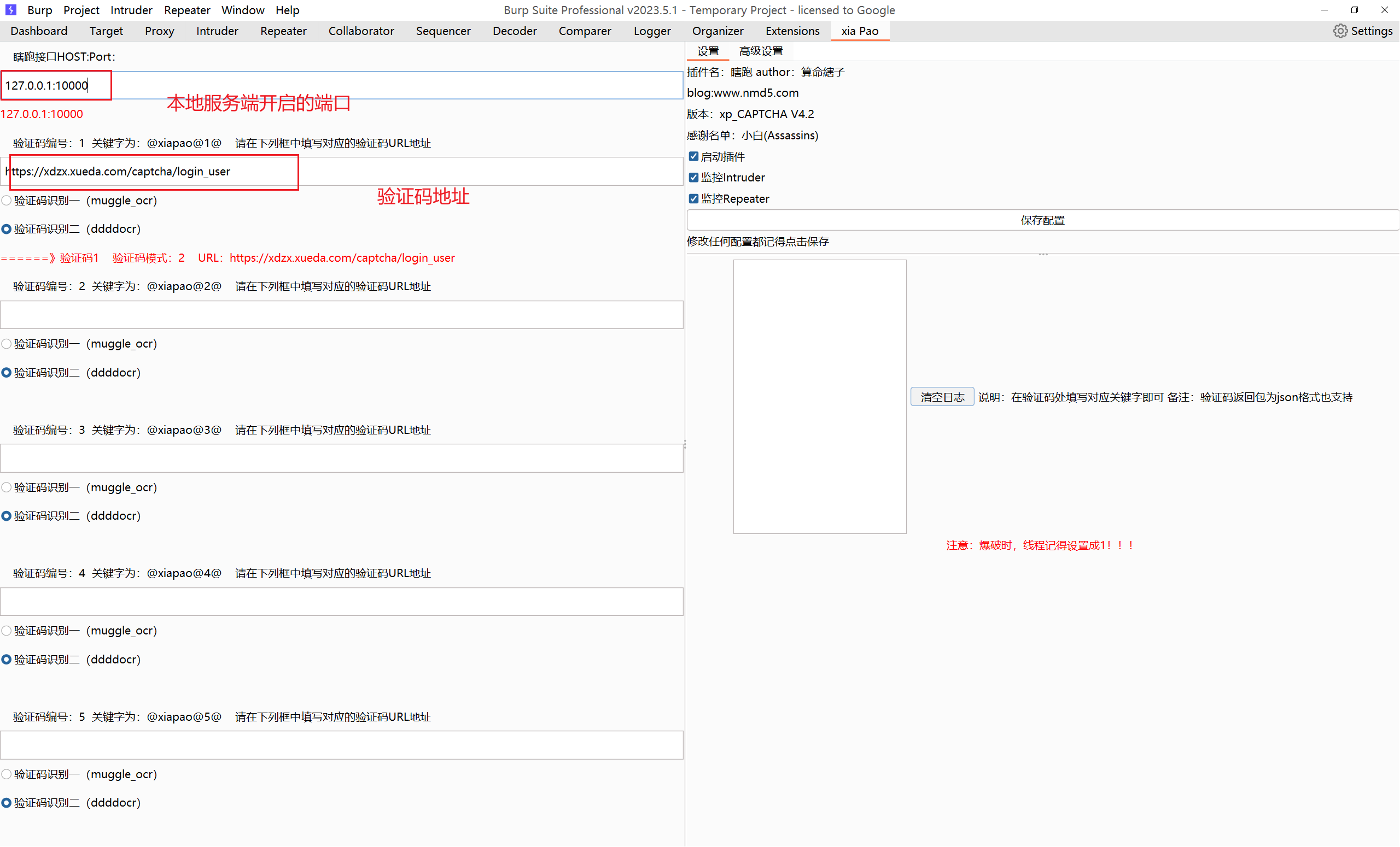 image-20250826104545786