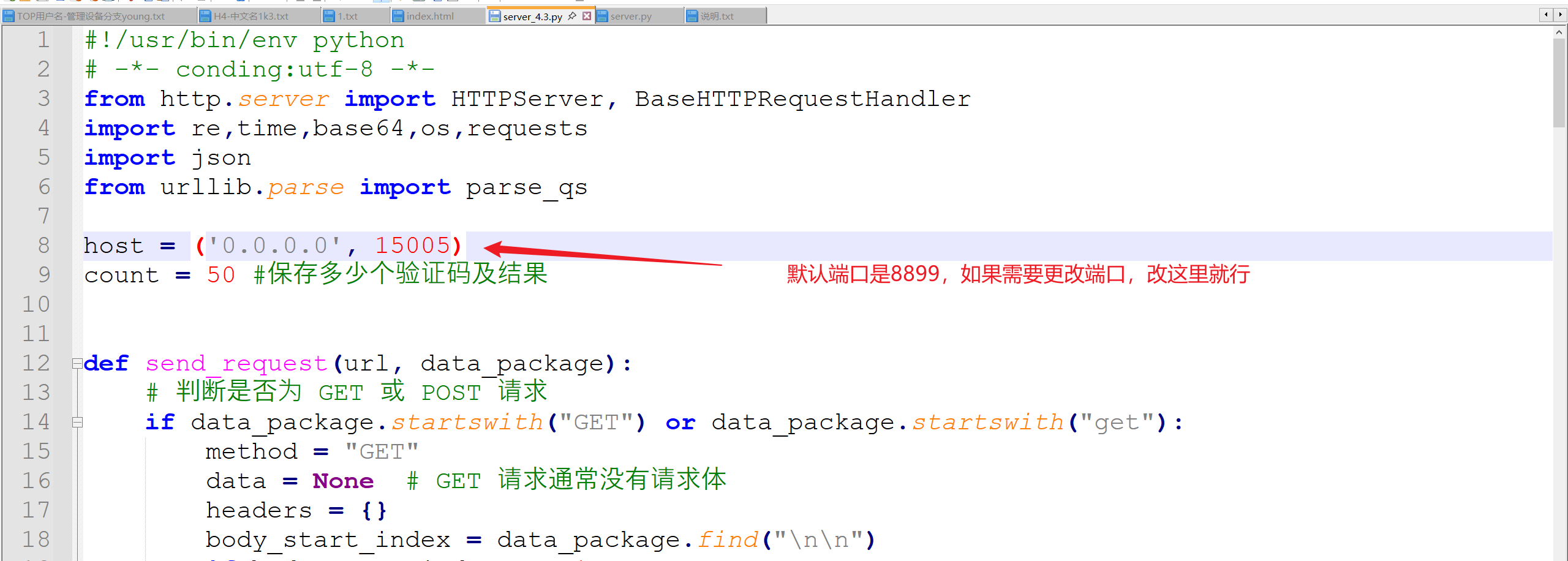 image-20250826104630710