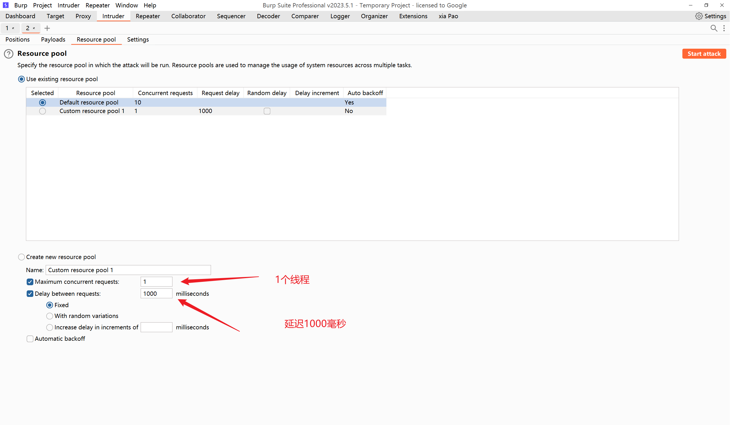 image-20250826104754552