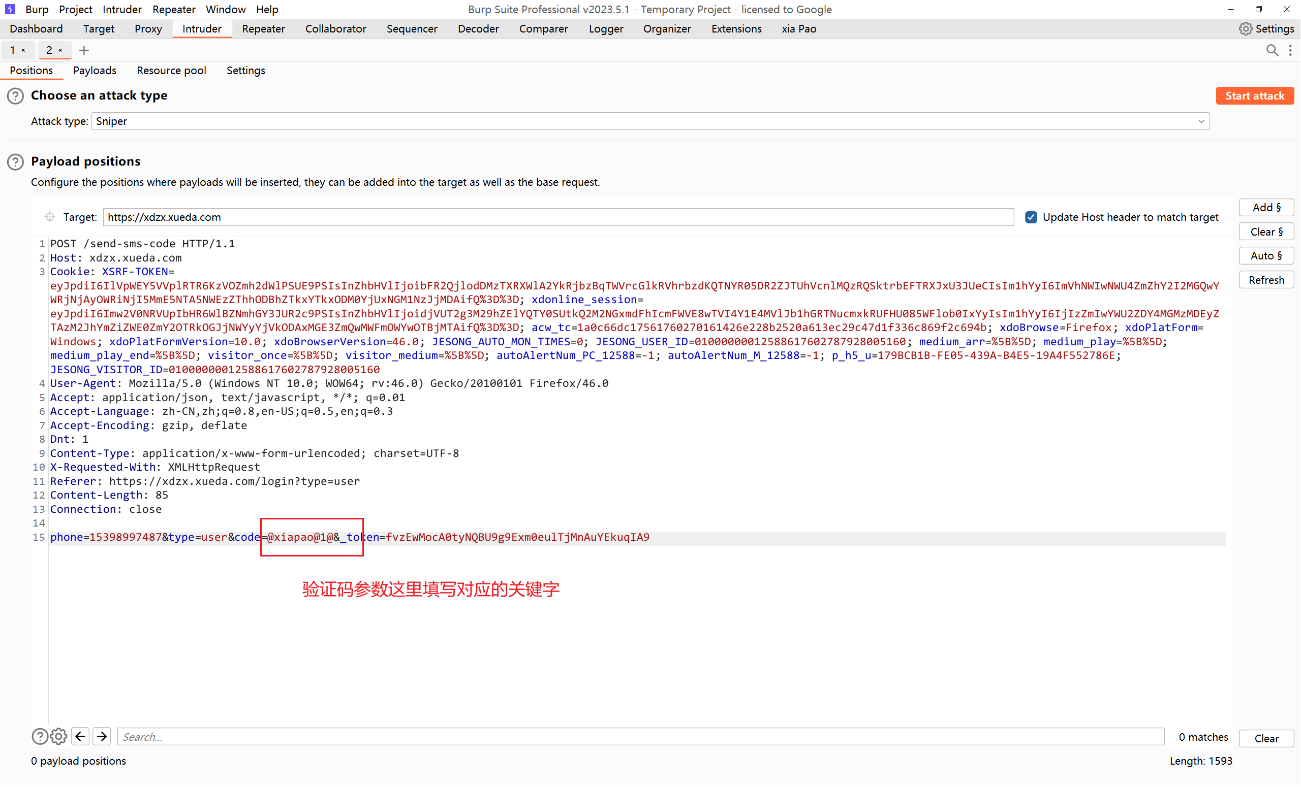 image-20250826104828419