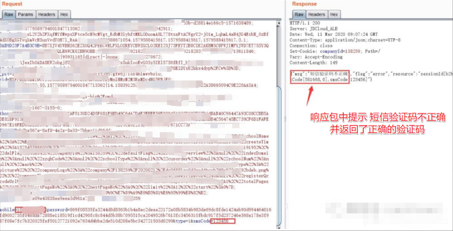 image-20250828080504580