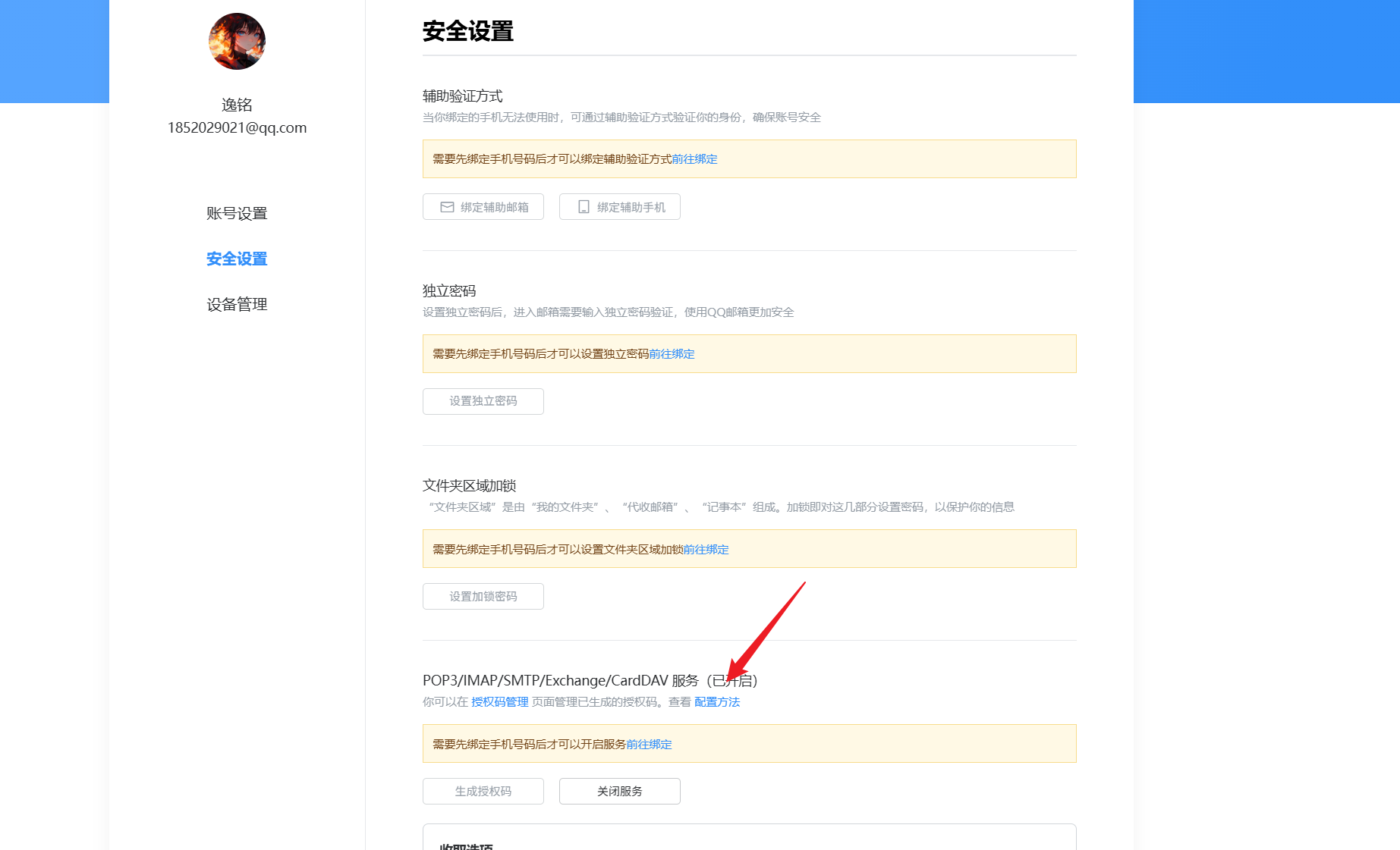 image-20250828082211447