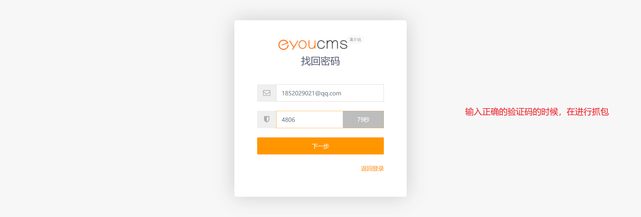 image-20250828082611300