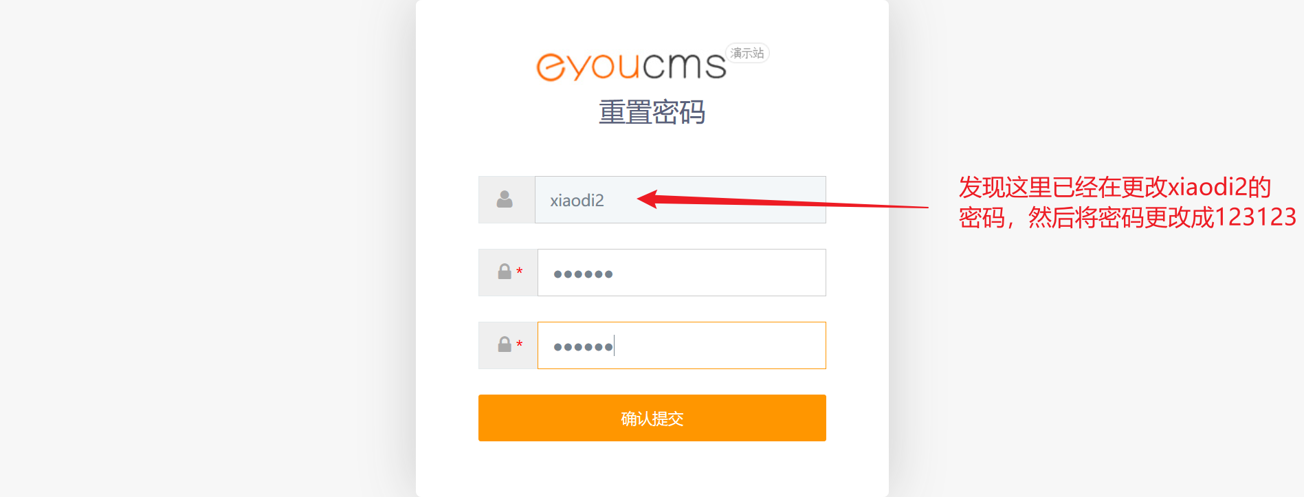 image-20250828082811576