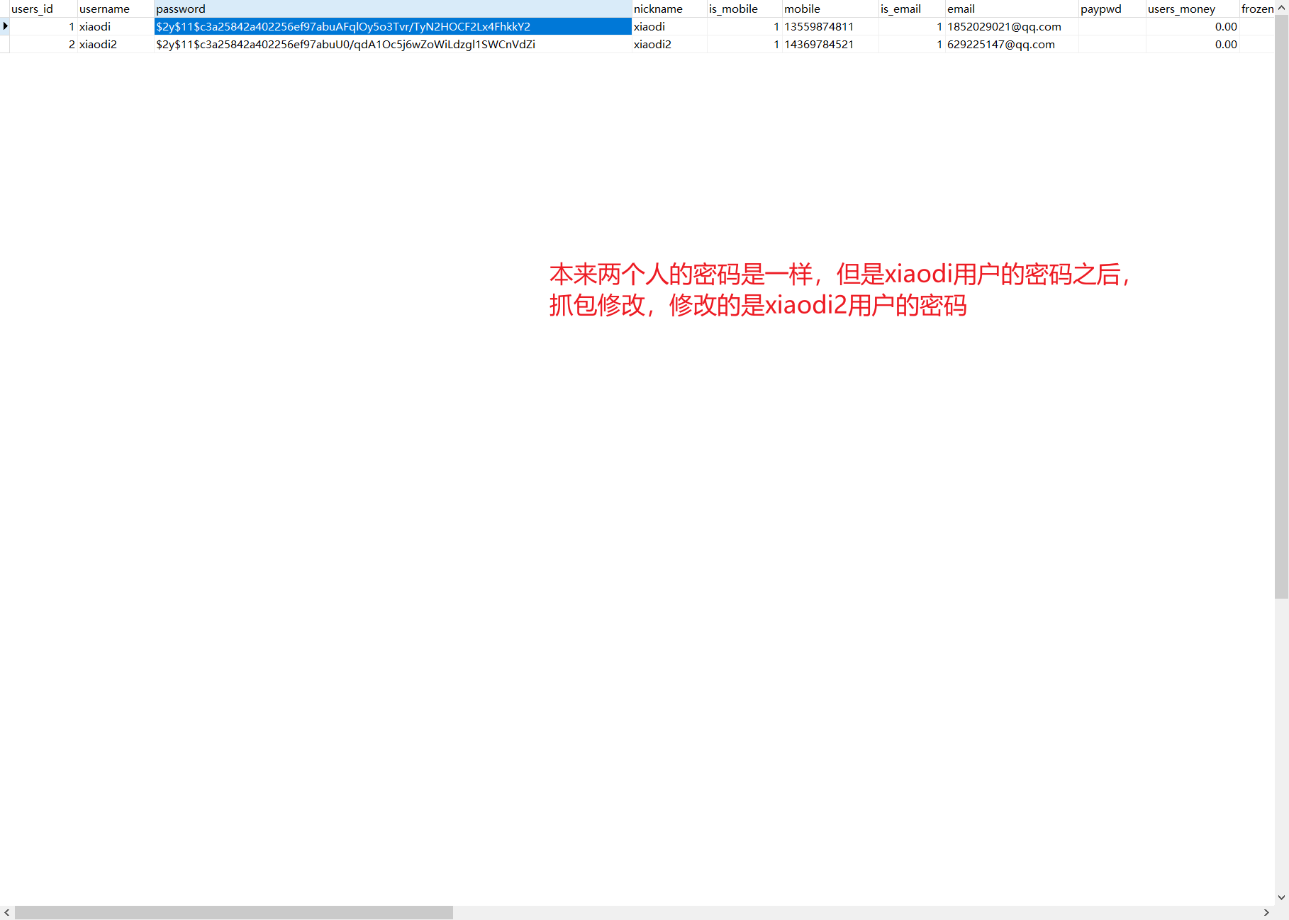 image-20250828082900747