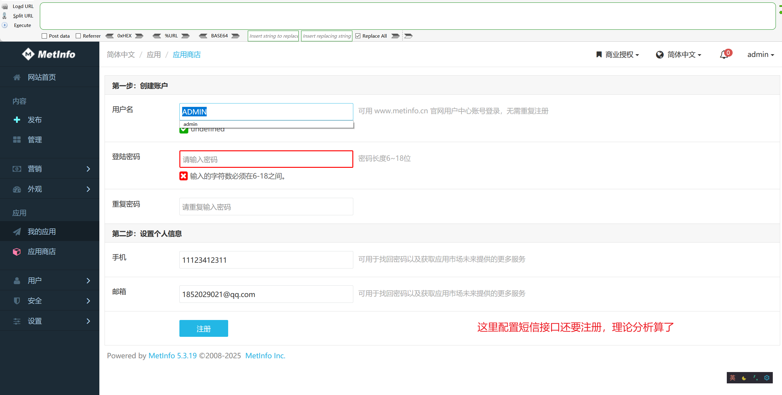 image-20250828090509868