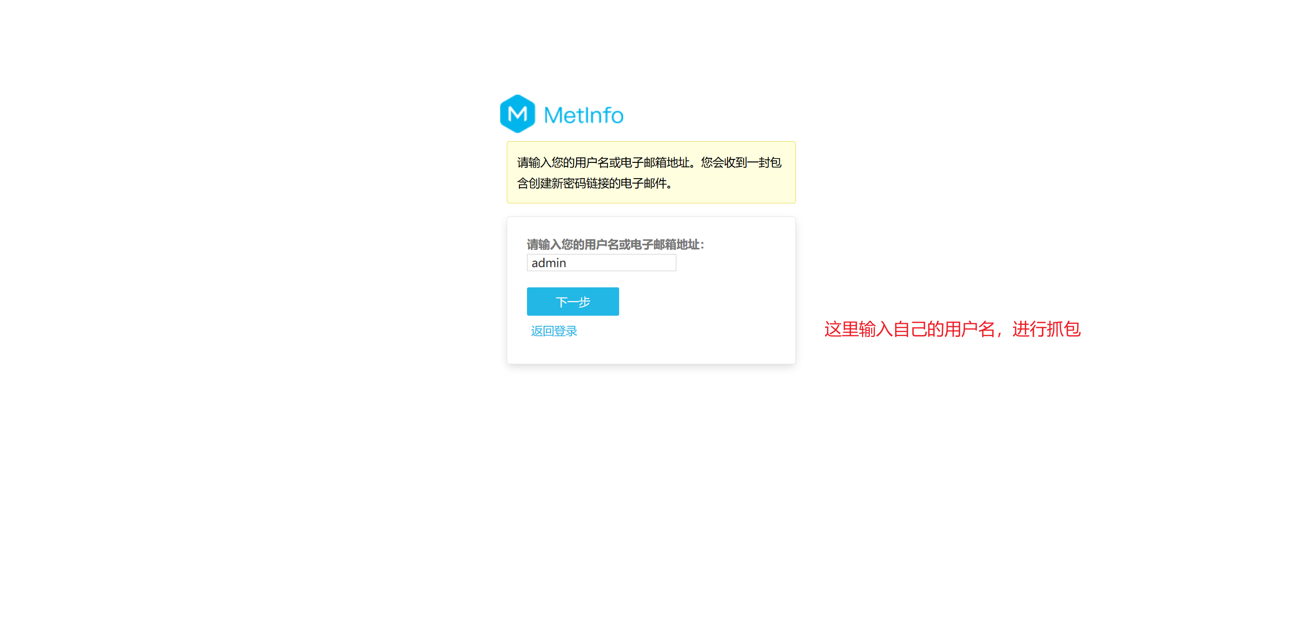 image-20250828090300218