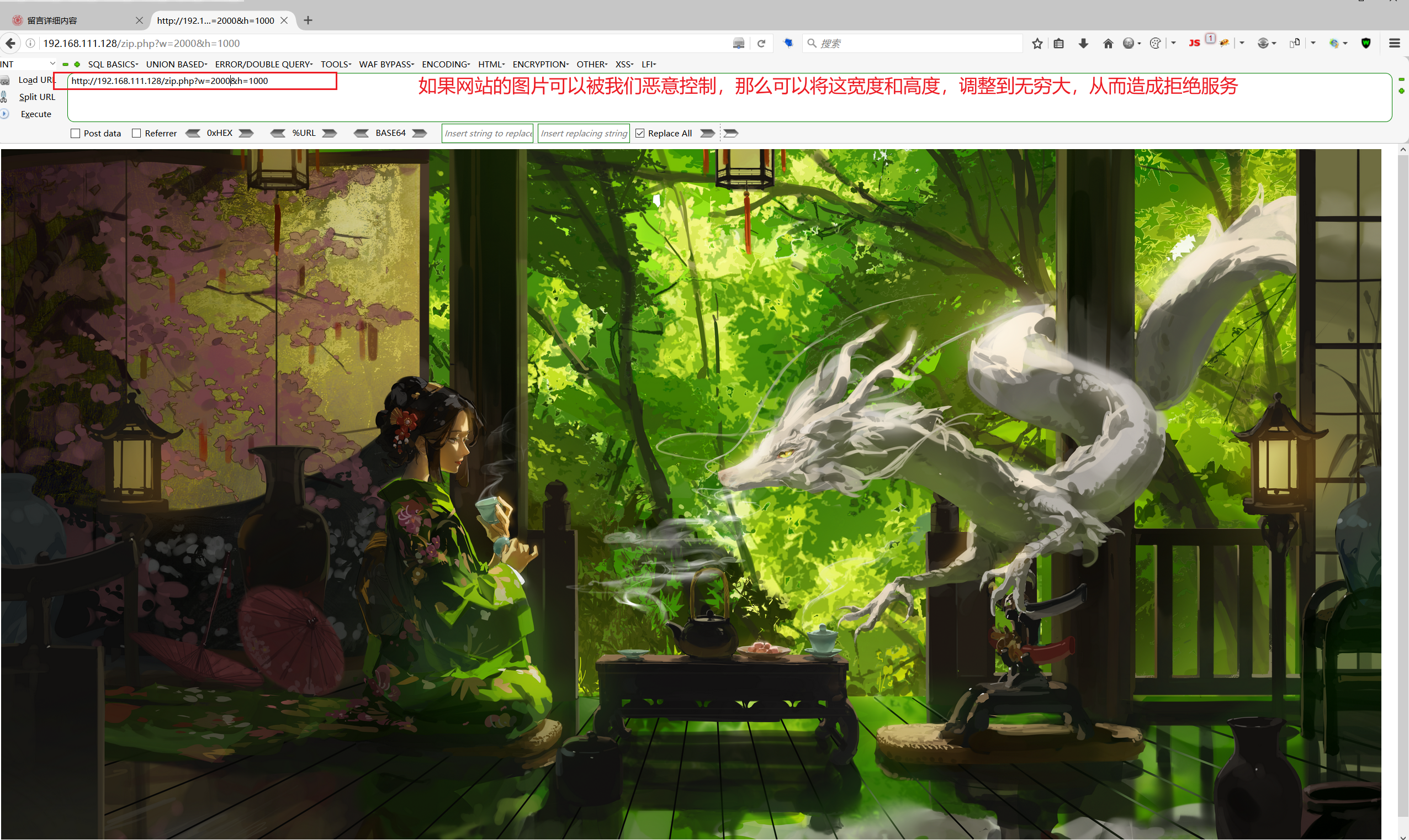 image-20250828113037422