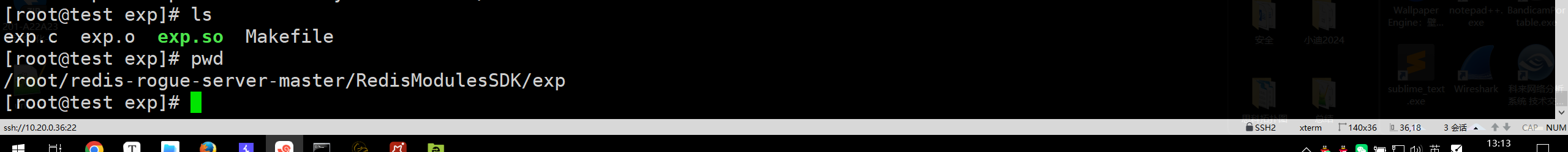 image-20250828131332540