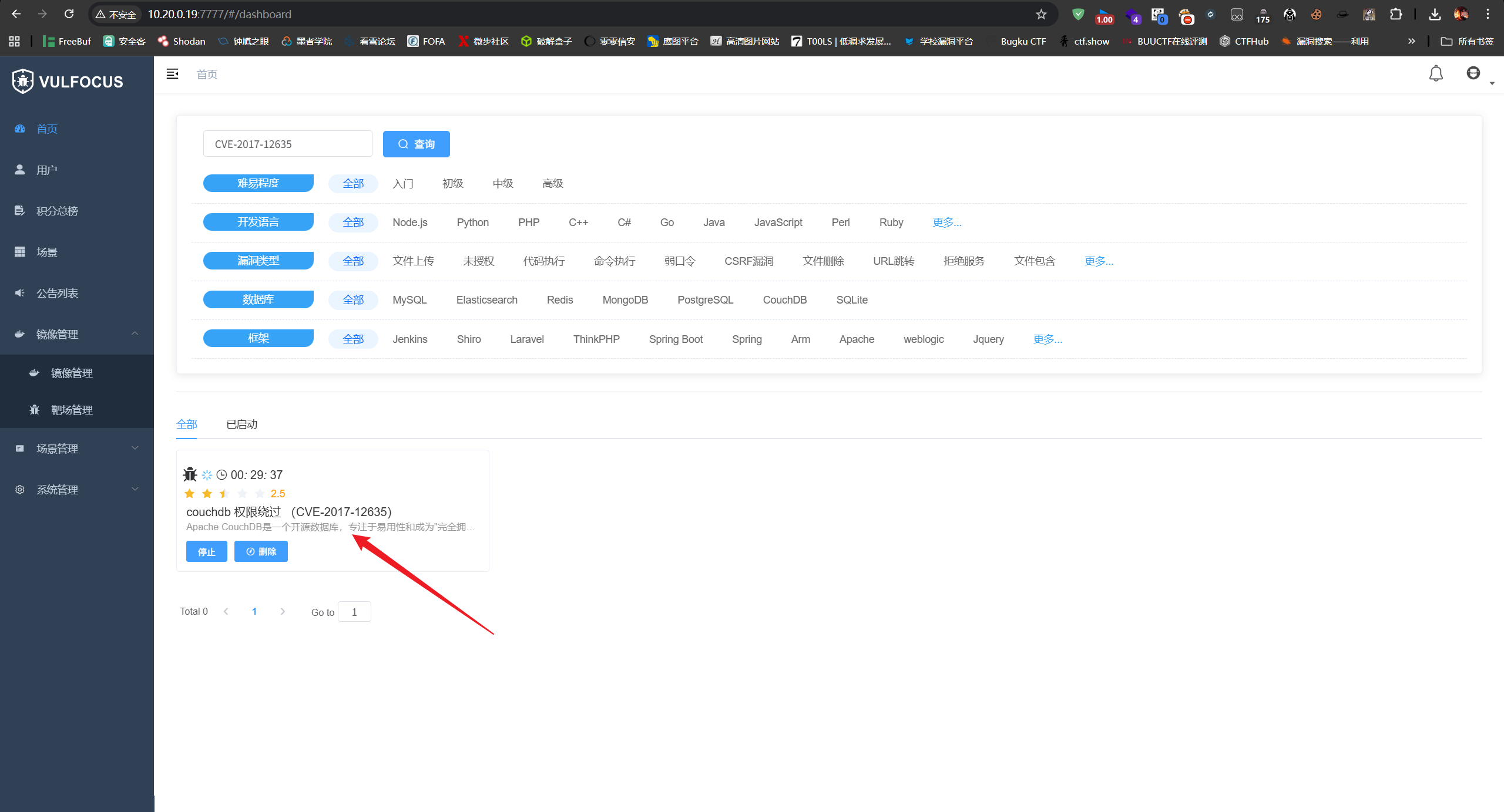 image-20250828133553591