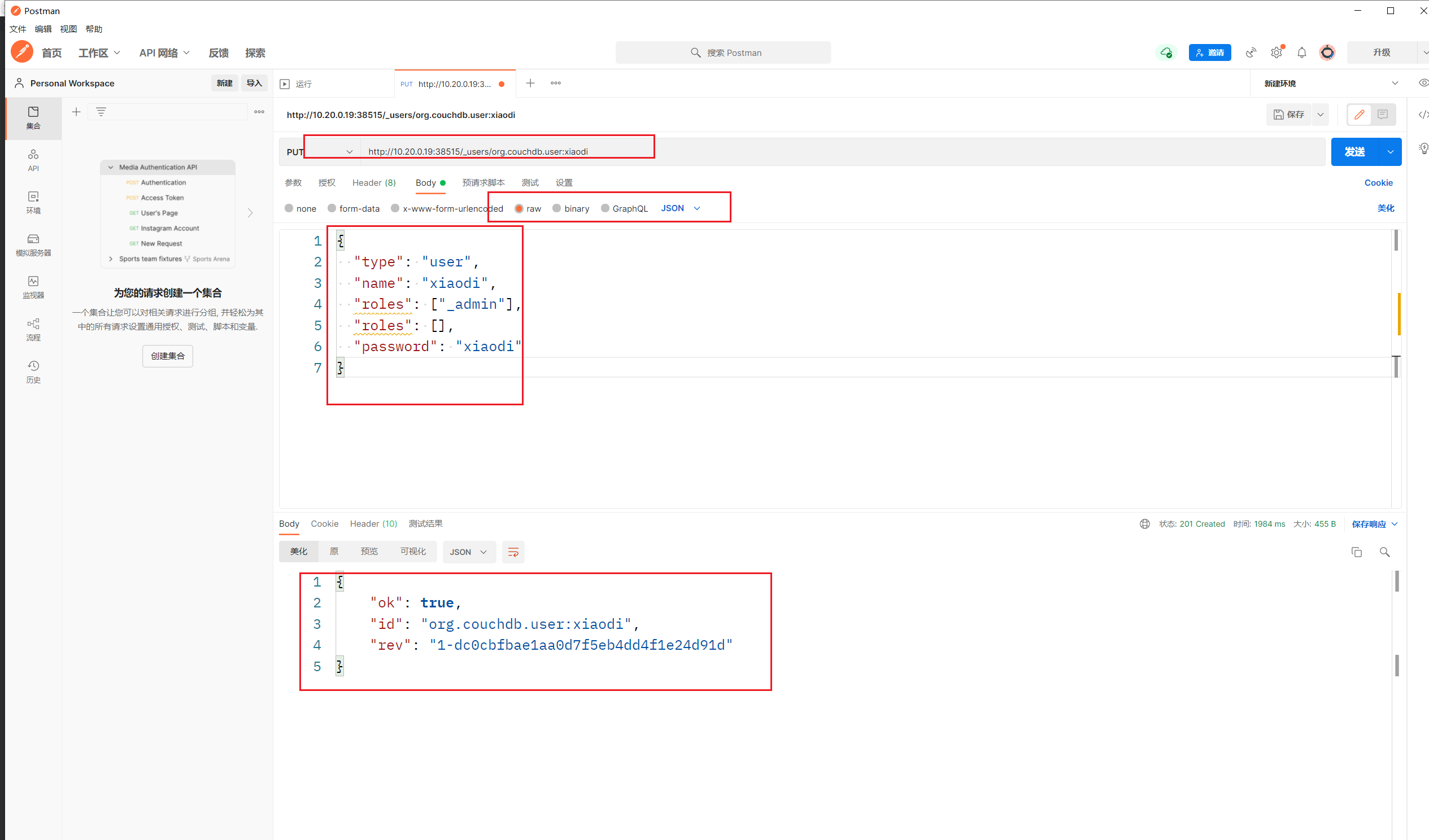 image-20250828134747819