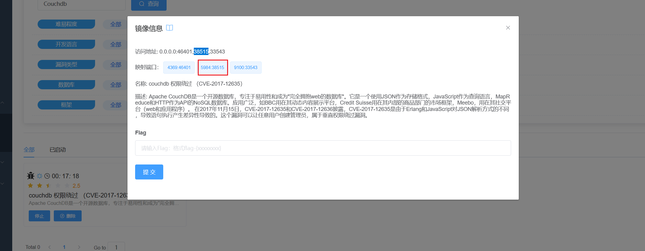 image-20250828134803243