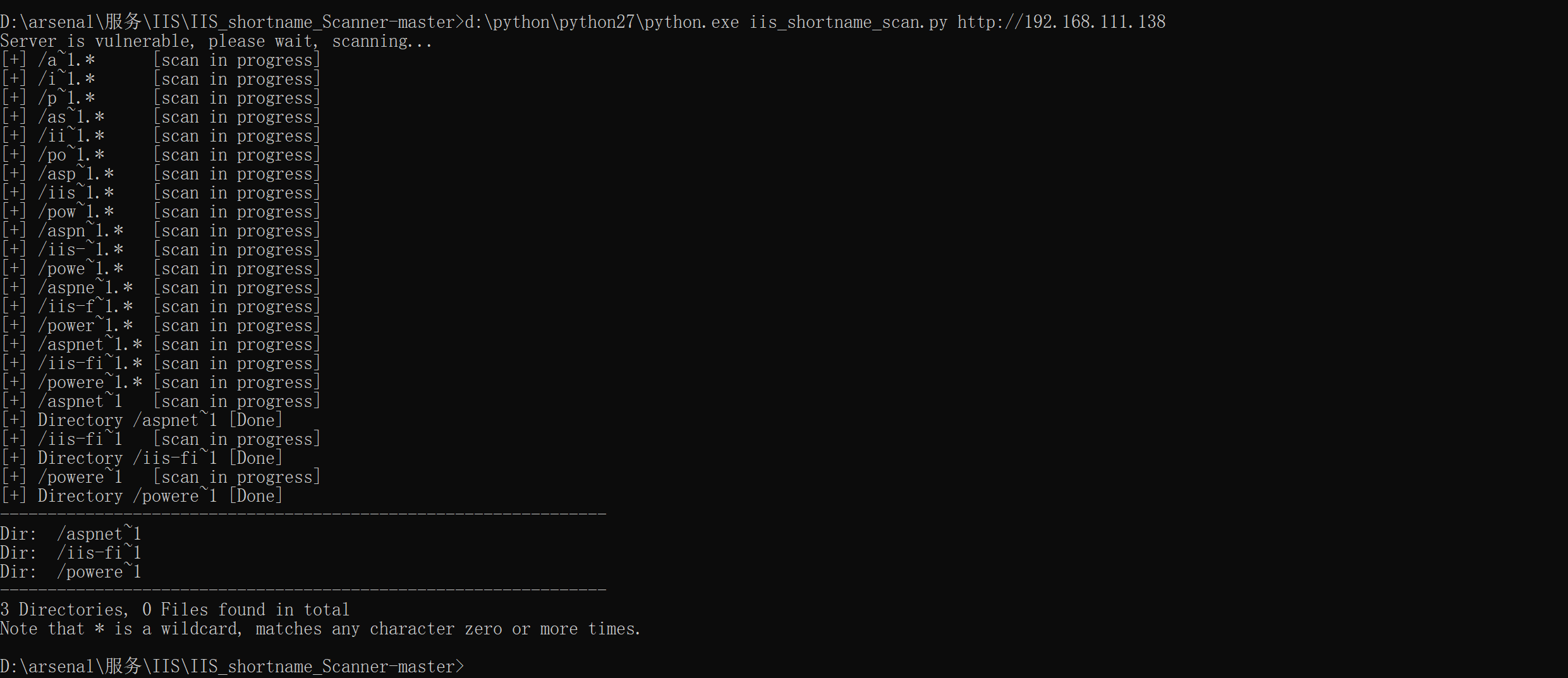 image-20250828185830509