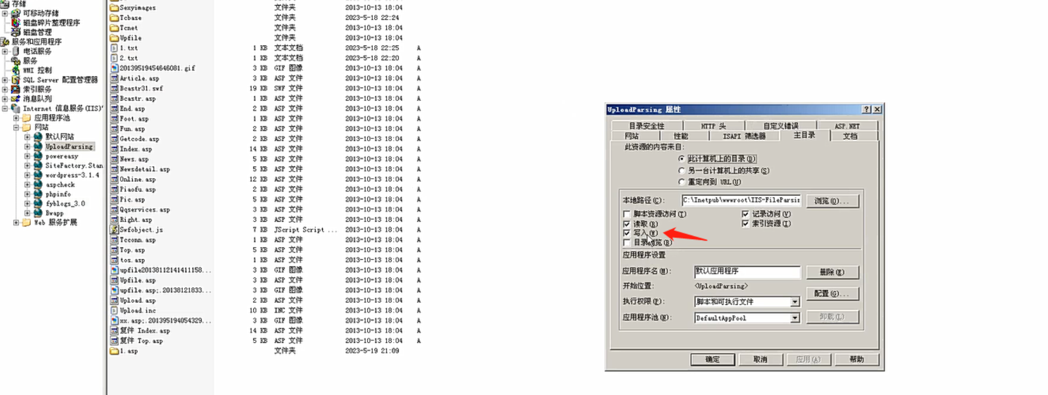 image-20250828190115685