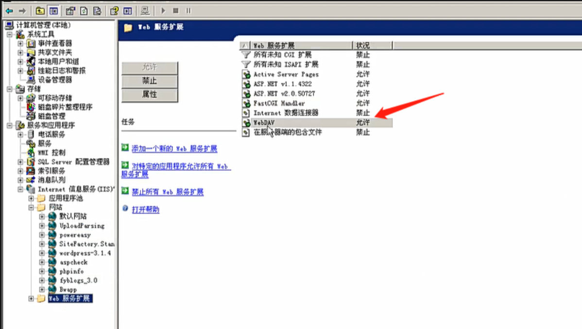 image-20250828190131080
