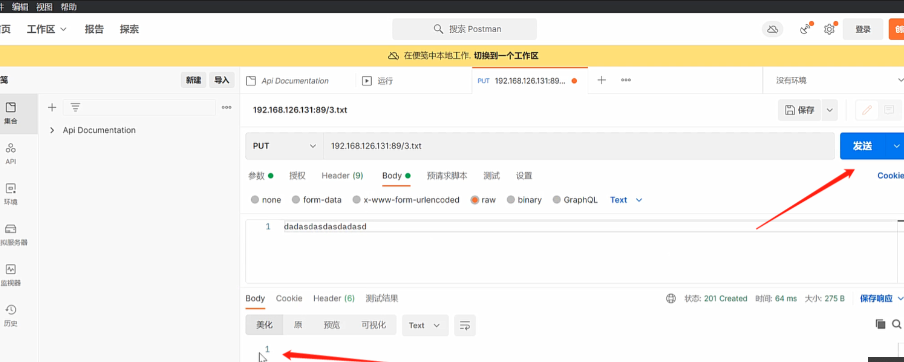 image-20250828190149181