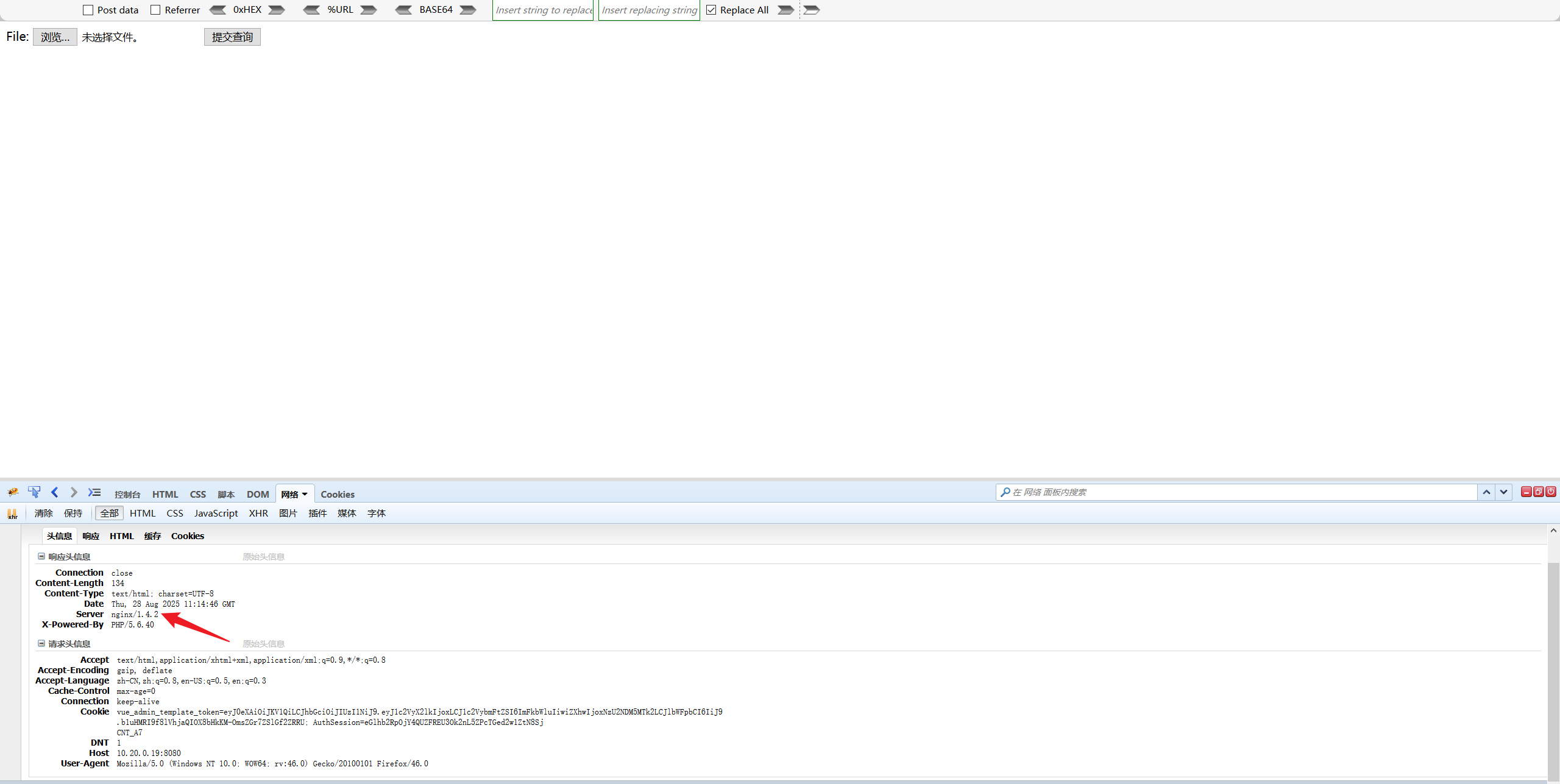 image-20250828191458704