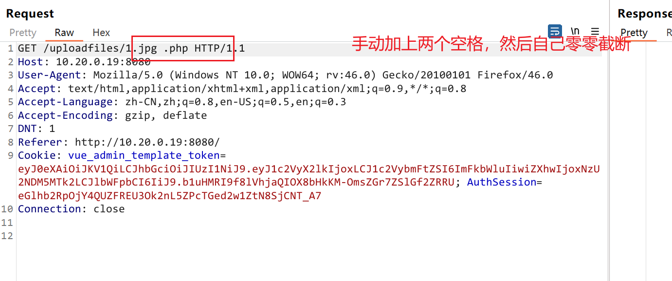 image-20250828192230100