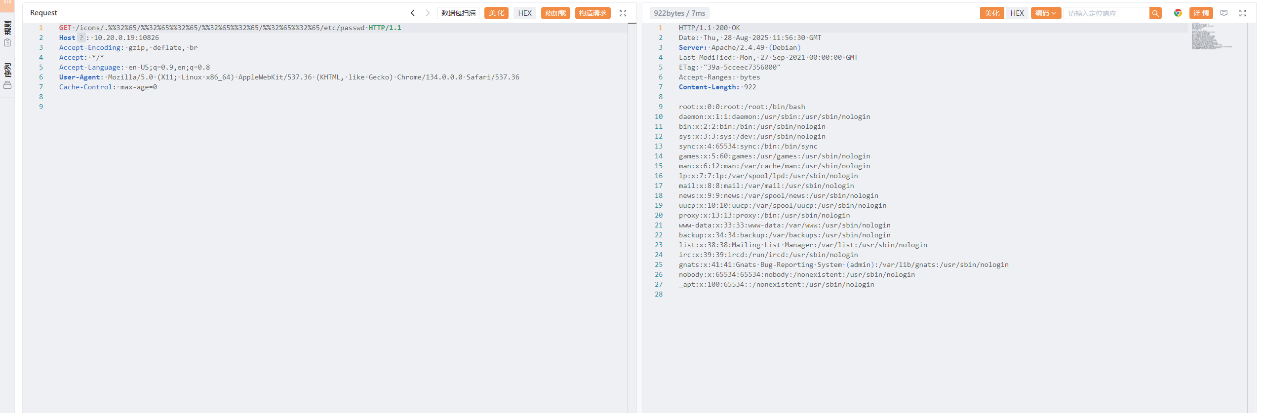 image-20250828195637440