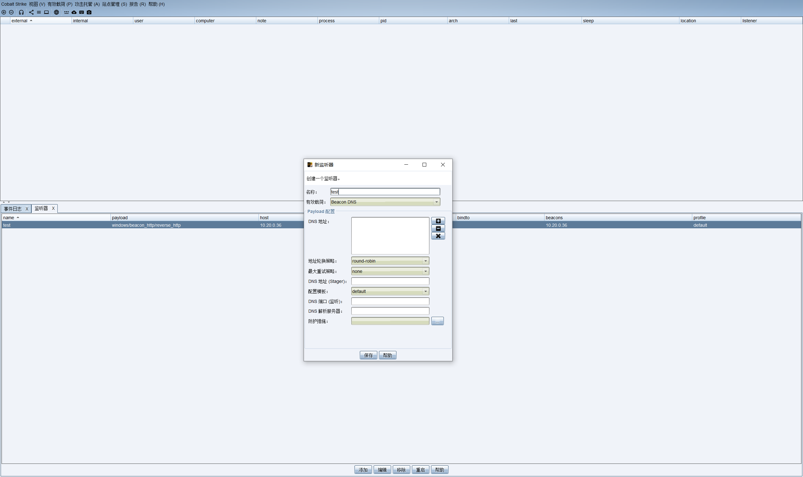 image-20250828204632137