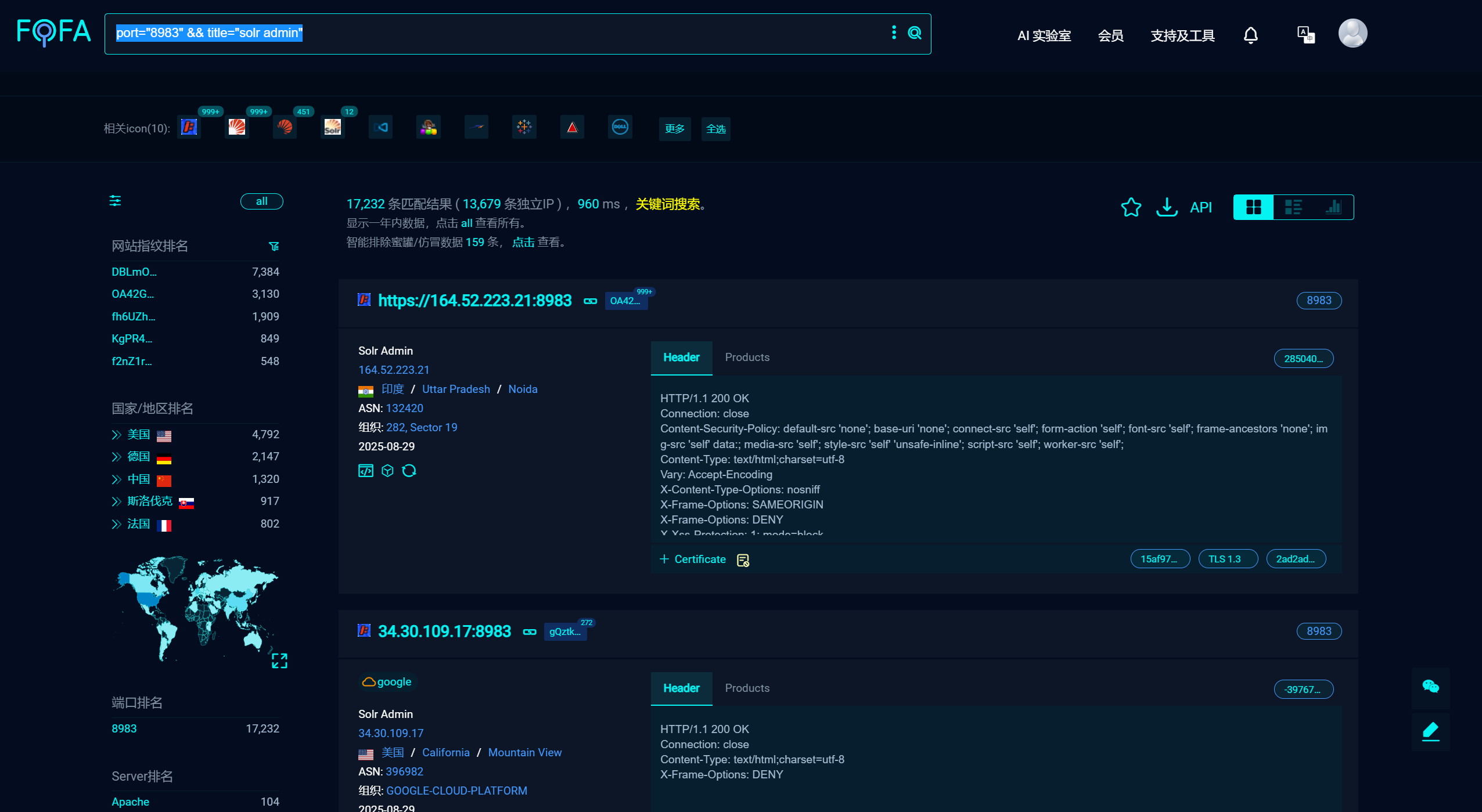 image-20250829091449454