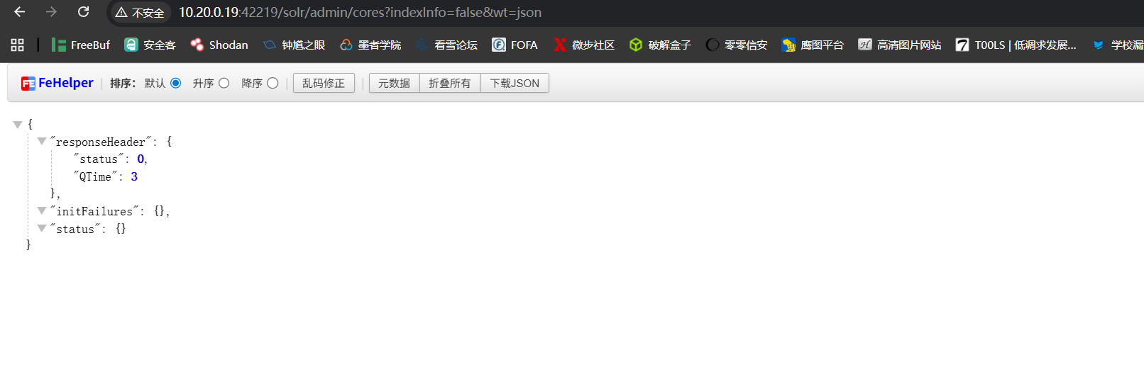 image-20250829144523809