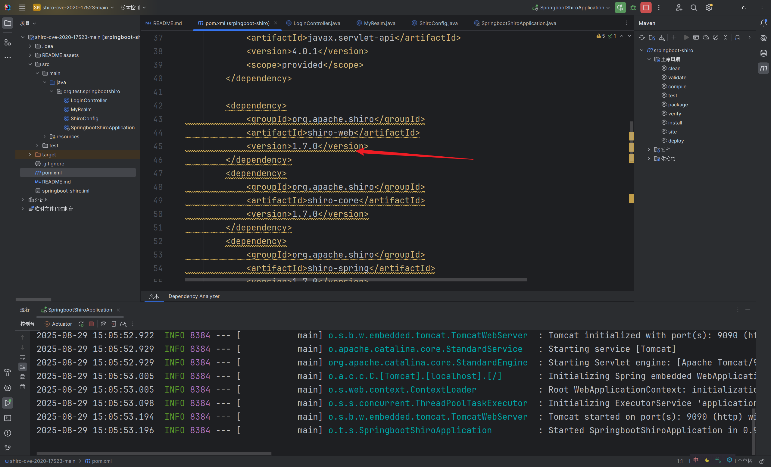 image-20250829150842839