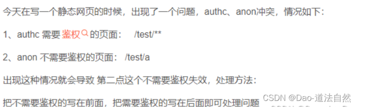 image-20250829151235928